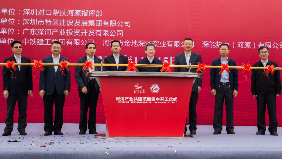深河創智產業園工程 EPC總承包