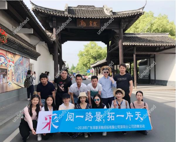 閱一路景 · 拓一片天丨深圳公司2018蘇杭團(tuán)建