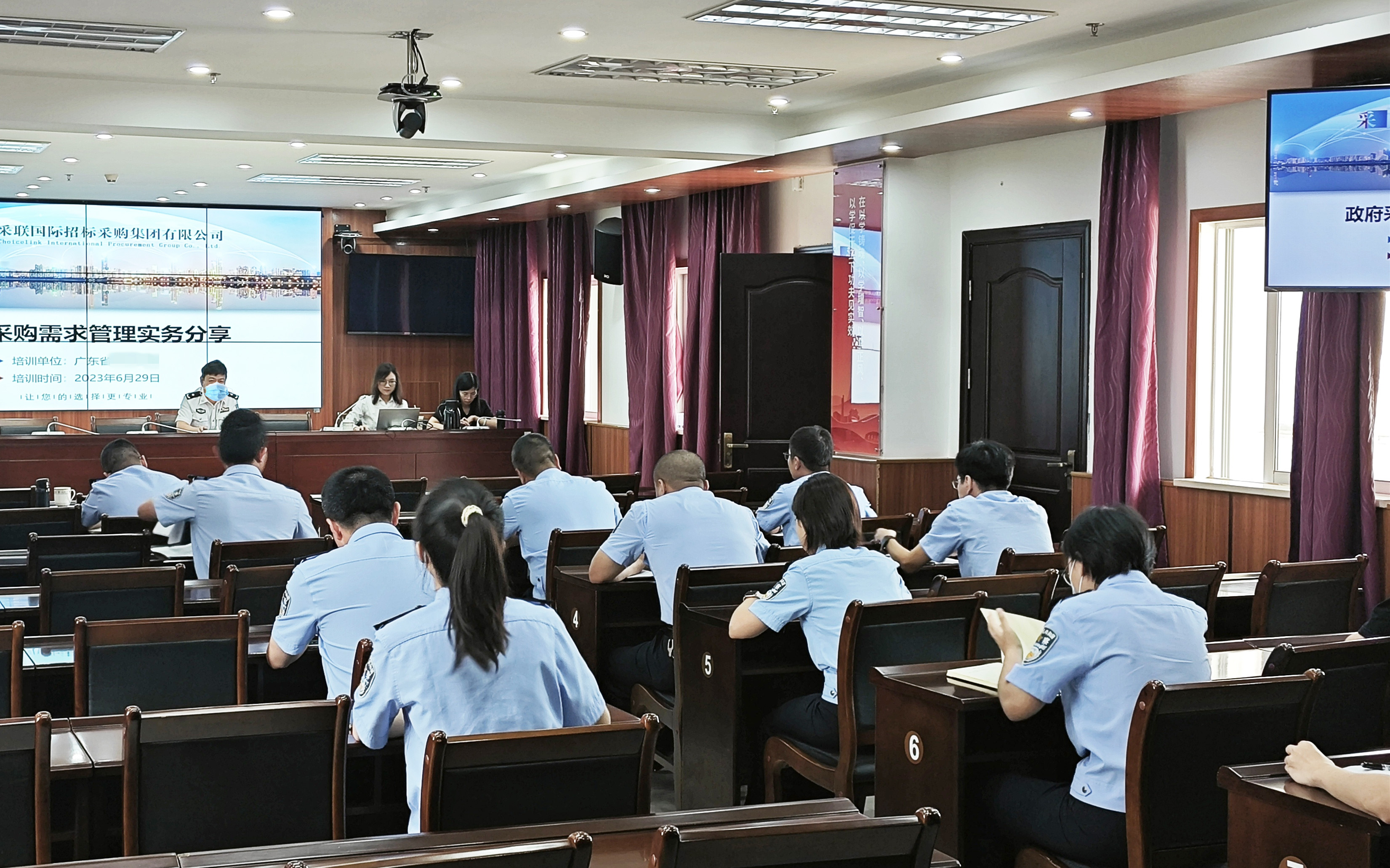 日日新 ▎采聯集團受邀為廣東省某監獄進行《采購需求管理辦法解讀和實務案例分享》專題培訓