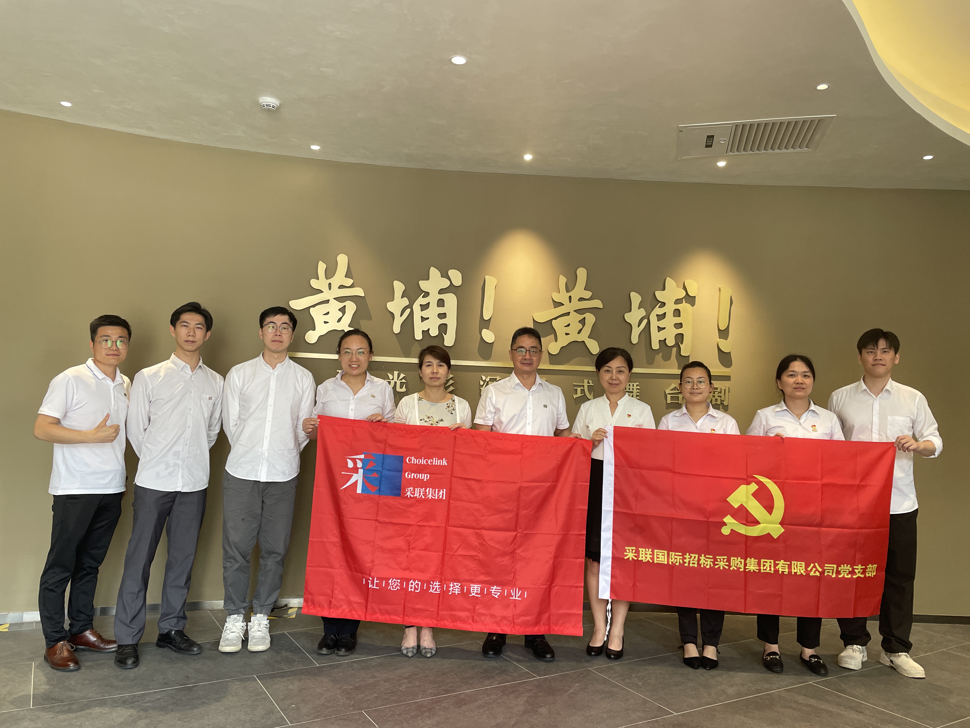 再現崢嶸歲月 弘揚黃埔精神 ▎采聯集團受邀觀看舞臺劇《黃埔！黃埔！》