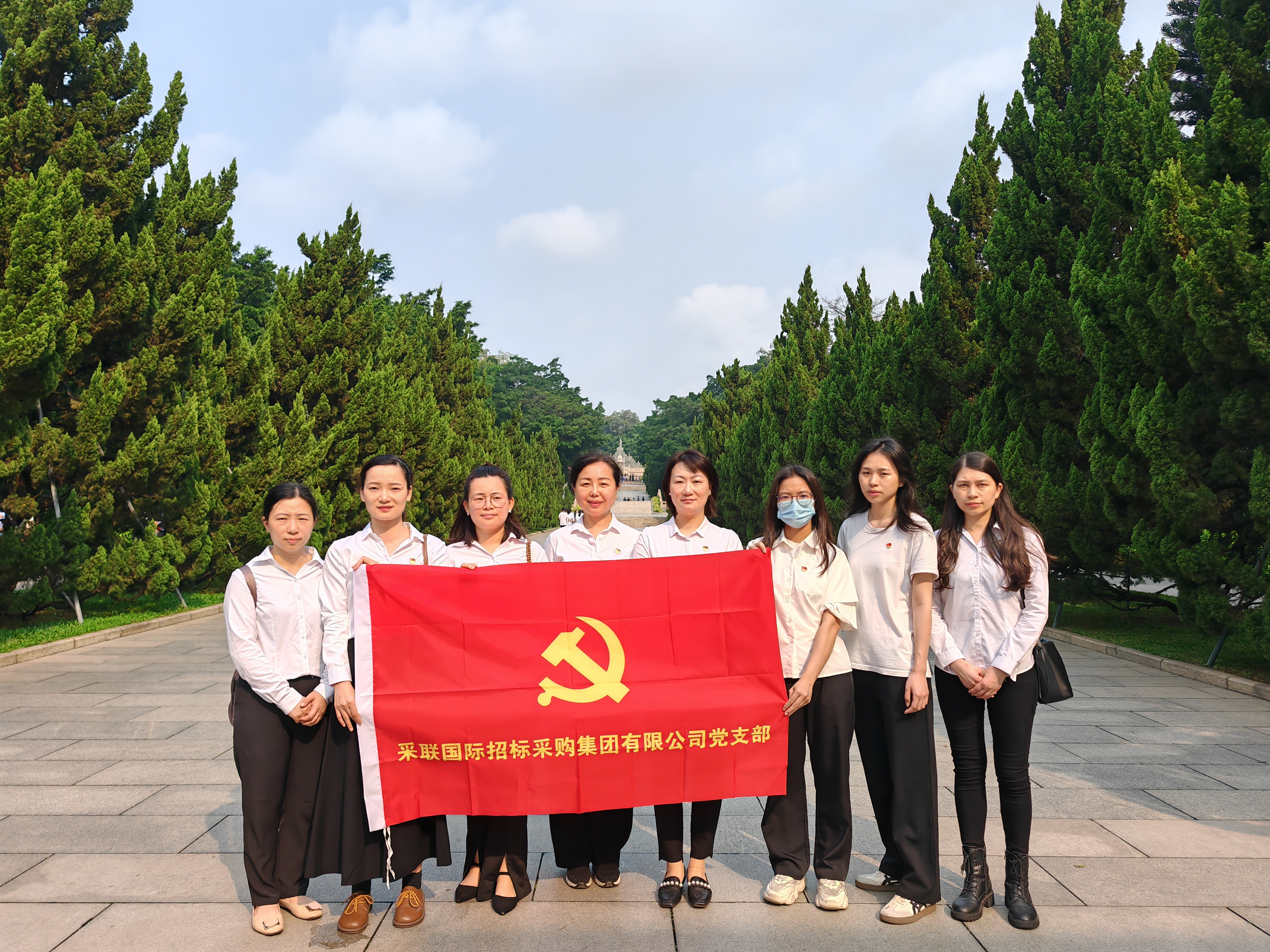 緬懷革命先烈 汲取奮進力量 ▎采聯集團開展清明祭奠先烈活動